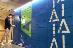 【使用手册】包头市工厂咨询服务电话_哔哩哔哩-2